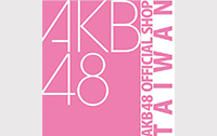 AKB48香港・台湾オフィシャルショップ