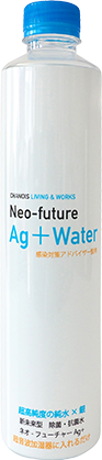 Neo-future Ag+ Water